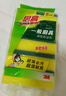 3M思高金刚砂洗碗布 5片装洗碗海绵百洁布厨房吸水经典款抹布G6215 实拍图