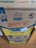 可靠（COCO）吸收宝2.0成人纸尿裤M80片（臀围80-105cm）干爽防漏老年人尿不湿 实拍图