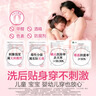滴露（Dettol）衣物消毒液自然香氛洗衣除菌液 除螨除异味去汗臭48H留香1000ml*1 实拍图