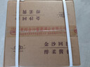 金沙回沙酒 纪年酒1963 酱香型白酒 53度 500ml*6瓶 整箱装 年份老酒 实拍图