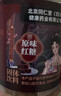 南京同仁堂红糖块手工古法老红糖水广西甘蔗黑糖生理期产妇月子红糖水280g 实拍图