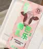 朝日唯品邝玲玲同款 酪乳三拼组合 假日酪乳+芭乐+芦荟 源头直发 实拍图