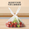 京东京造 背心保鲜袋食品级 加大号 加厚塑料方便袋 35*42cm 【100只】 实拍图