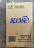 蓝月亮 亮白增艳洗衣液 薰衣草香1.95kg瓶+500g*2袋 洁净去污 护衣护色 实拍图