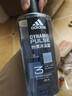 阿迪达斯（adidas）沐浴露男士专用洗发水洗面奶三效合一游泳去氯保湿 洗沐套装1.2L 实拍图