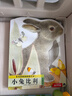 亮丽精美触摸书-小兔比利（中英双语）低幼认知绘本 幼儿启蒙仿真触感触摸书 【0-2岁】 宝宝绘本省钱卡书香节 早教启蒙   六一儿童节礼物 实拍图