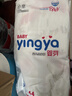 婴芽（YINGYA）一体拉拉裤XXL84片【13.5-16kg】超薄干爽婴儿尿不湿全包臀尿裤 实拍图