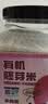 李小谷 有机胚芽米1斤罐装 含胚芽粳米 留胚米粗粮 留胚率≥90%软糯香滑 实拍图