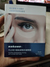 sakose凡士林六胜肽多效眼膜贴一盒装共10对淡化黑眼圈眼袋细纹紧致抗皱 实拍图