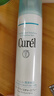 珂润（Curel）爽肤水化妆水补水敏感肌男女士护肤生日礼物保湿喷雾型精华水250g 实拍图