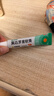 【原研】百多邦 莫匹罗星软膏2%*10g  脓疱病疖肿毛囊炎湿疹 中美史克 实拍图
