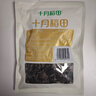 十月稻田 东北黑木耳 100g 肉厚无根 干木耳 黑龙江东宁特产 火锅煲汤凉拌 实拍图