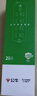 公牛（BULL）插座/插线板/插排/排插/接线板/宿舍家用桌面拖线板  3C认证  8位总控开关全长2米 GN-B3440 实拍图