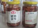 玉堂工厂店山东特产济宁玉堂酱菜多口味可选下饭菜传统酱菜酱花生 花生350g*4瓶（经典口味） 实拍图