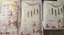高洁丝【抑菌纯棉+】阳光烘烘卫生巾420mm7片夜用姨妈巾京东自营 实拍图