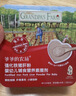 爷爷的农场婴幼儿强化铁猪肝粉40g 宝宝辅食配料调味拌饭料6个月以上补铁 实拍图