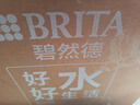 碧然德（BRITA） 过滤净水器 家用滤水壶 净水壶 海洋系列 3.5L蓝色 一壶3芯装 环保加固包装 实拍图