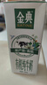 伊利【新鲜日期】金典有机纯牛奶250ml*16 3.6g乳蛋白 礼盒裝 3月产 实拍图