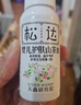松达婴儿山茶油宝宝抚触油新生儿按摩润肤身体油护臀膏50ml  实拍图