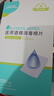 海氏海诺75%医用酒精棉片消毒湿巾200片一次性独立包装皮肤消毒6*6cm 实拍图