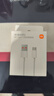 小米 原装USB-C数据线100cm 6A充电线白色 适配USB-C接口手机游戏机充电xiaomi红米redmi/k70 实拍图