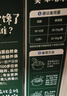 宝宝馋了婴儿面条番茄牛肉味160g婴幼儿辅食宝宝面条无添加盐儿童线面 实拍图