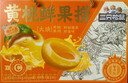 三只松鼠黄桃鲜果捞2550g/6罐 礼盒装新鲜水果罐头清爽糖水儿童送礼 实拍图