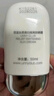悠宜（unny club）光护摇摇乐防晒乳SPF50+ PA++++50ml防水防汗清透不闷女神节520 实拍图