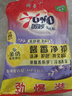 奥妙含金纺精华无磷洗衣粉樱花香14斤（3.5KG*2）低泡易漂 硬水通用 实拍图