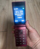 飞利浦（PHILIPS）V13P 海棠红 翻盖老人手机 移动联通电信4G全网通 双卡双待老年人手机大字大声音备用智能学生手机 实拍图