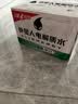 外星人电解质水0糖0卡饮料 白葡萄芦荟口味 600mL*15瓶 实拍图