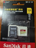 闪迪（SanDisk）128GB TF(MicroSD)内存卡4K极速金卡 A2 V30 U3 兼容大疆Pocket 4/Action 6运动相机 无人机存储卡 实拍图