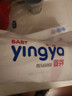 婴芽（YINGYA）纸尿裤XL码2包92片【11.5-14kg】婴儿超薄干爽尿不湿男女宝宝通用 实拍图