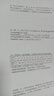 惠普（HP）47原装大印量黑色墨盒 适用hp 4825/4826打印机 实拍图