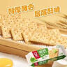 嘉顿（Garden）苏打饼干蔬菜味815g梳打休闲零食点心食品节日福利礼物童年回忆 实拍图