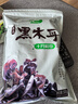 十月稻田 东北黑木耳 500g 菌菇  黑龙江东宁特产 肉厚无根 火锅煲汤炒菜 实拍图