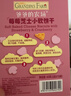爷爷的农场高钙芝士小软饼干草莓味 宝宝儿童零食饼干 送礼礼盒60g*3盒 实拍图