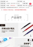 斑马牌（ZEBRA）中性笔芯（适用于JJ1/JJ4/JJ100）0.5mm啫喱笔替芯 水笔芯 C-RJAH5 黑色 10支装 实拍图