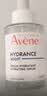 雅漾（Avene）恒润肌活保湿精华露30ML 补水提亮肤色清爽敏肌化妆品 价同618 实拍图