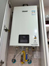 林内（Rinnai）【小蛮腰】16升燃气热水器 智慧恒温升级CPU 低水压启动热水器上门安装 16GD31（JSQ31-GD31） 实拍图
