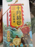 十月稻田 三色藜麦 480g 白黑红藜麦 轻食沙拉 藜麦糙米饭 杂粮 高蛋白质 实拍图