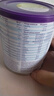 纽康特（Neocate）1+氨基酸配方奶粉澳洲波兰版婴幼儿抗蛋白无乳糖防腹泻拉稀400g 【全面营养】澳洲Junior原味 400g*1罐 实拍图