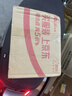 蒙牛 酸酸乳乳味饮品礼盒装 酸甜美味 部分2月产 【酸甜草莓味】酸酸乳250ml×24盒 实拍图