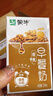 蒙牛早餐奶核桃味牛奶礼盒装 250mL*16盒*2提 部分2-3月产 实拍图