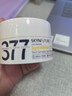 肌肤未来377美白面霜30g淡斑保湿提亮肤色护肤品礼物【经典款】 实拍图