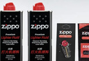 ZIPPO之宝配件耗材 半年口粮 打火机油 小油*2+火石*1+棉线*1 实拍图