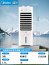 美的（Midea）空调扇制冷强力冷气机冷风机冷风扇家用加水冰晶制冷气扇省电蒸发加湿降温水冷扇AAI10YF 实拍图