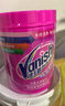 渍无踪（Vanish）漂白剂爆炸盐白色衣物漂白粉去污渍增白漂白水白衣还原剂去黄1kg 实拍图