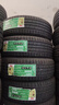 双星JUOGO轮胎 185/60R15 84H SH71适配捷达/飞度/致炫/新威驰 实拍图