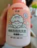 贝亲（Pigeon）儿童泡泡洗发水15重氨基酸无硅油洗发露蓬松去油止痒去屑桃叶精华 实拍图